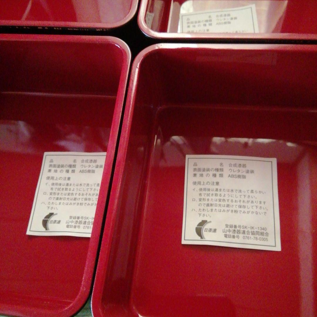 うな重箱　お吸い物碗　セット　山中漆器　土用丑の日　鎌倉彫　松　もみじ