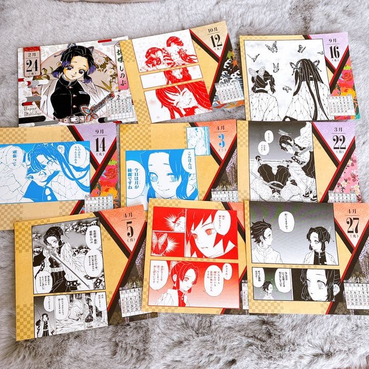 【売却済】鬼滅の刃 日めくりカレンダー2021 胡蝶しのぶ