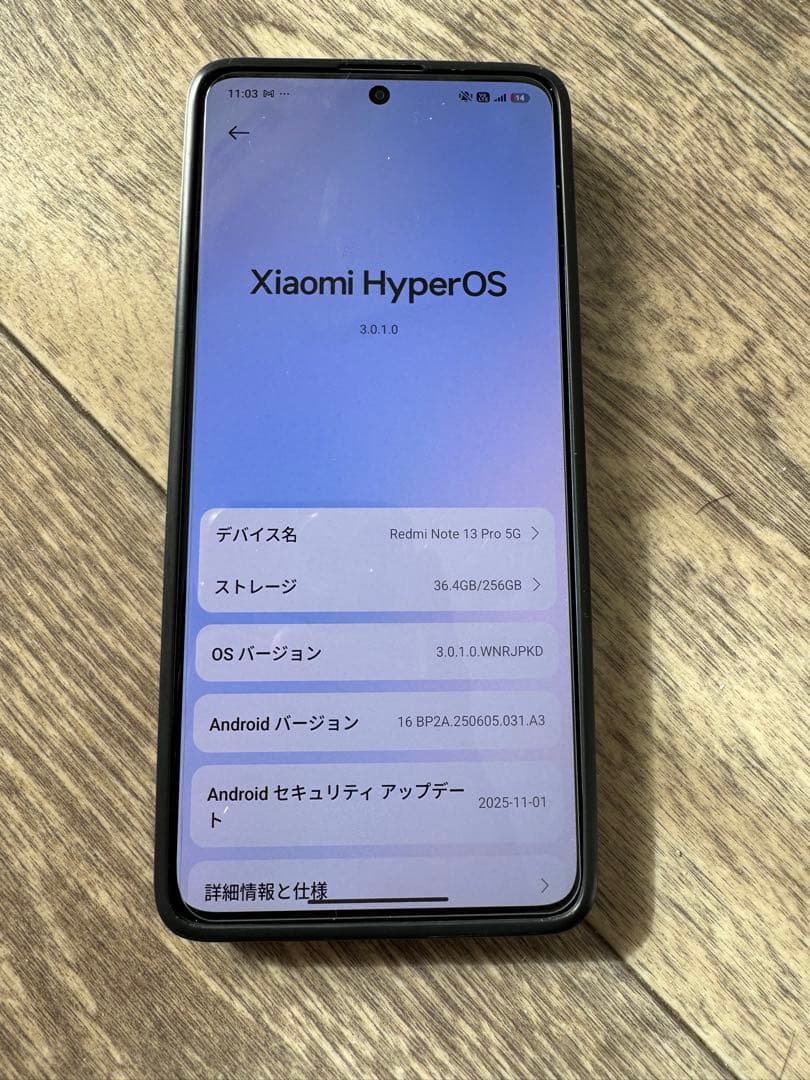 Redmi Note 13 Pro 5G 256GB 本体　SIMフリー