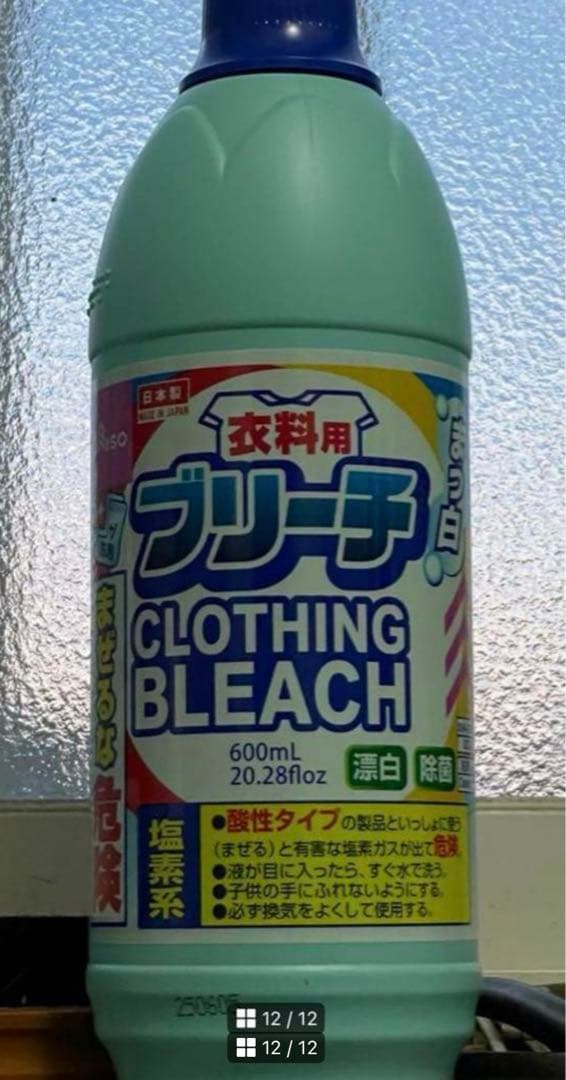 海軍　三種　複製