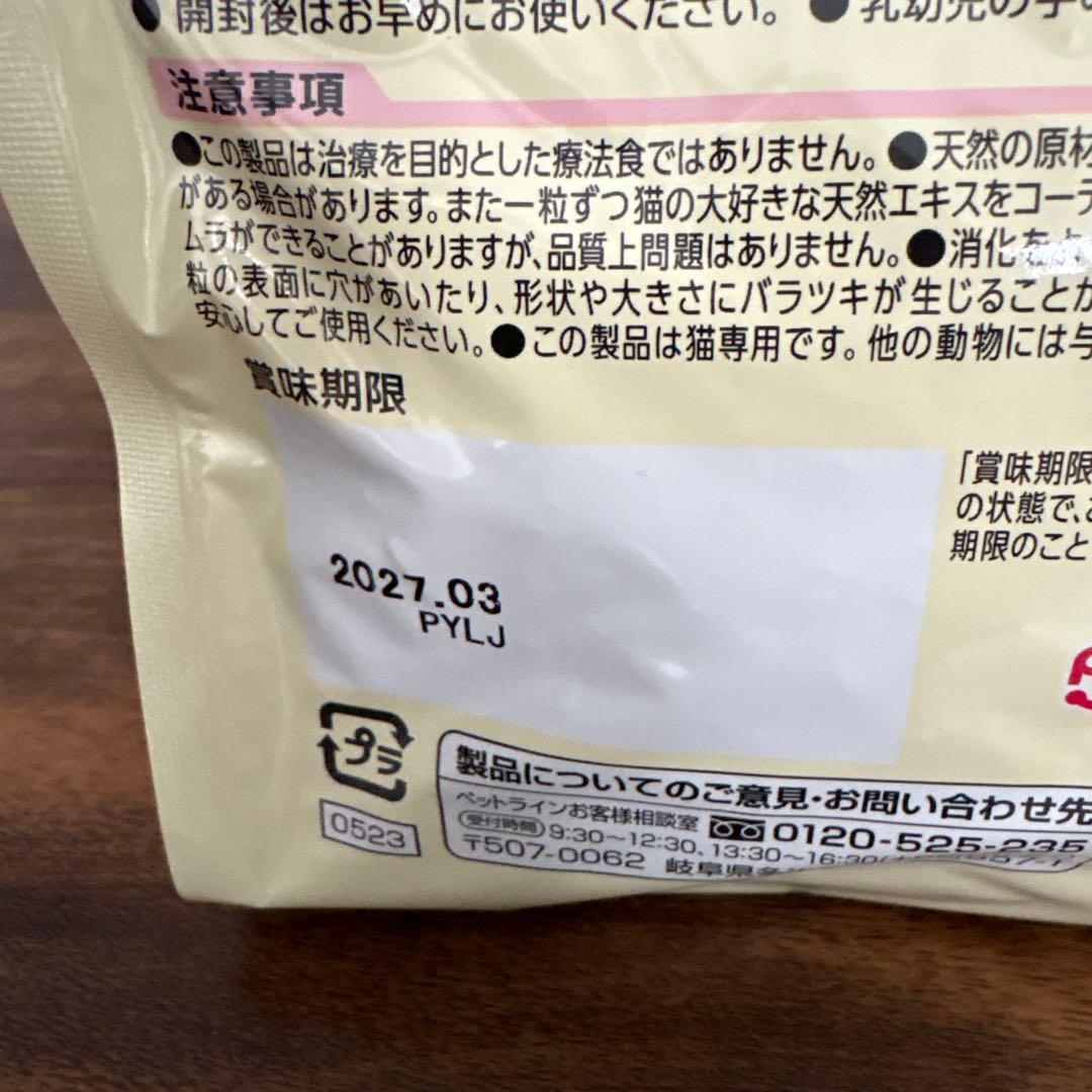 ドクターズダイエット　Dr's Diet 幼猫用キティ　 800g×7袋