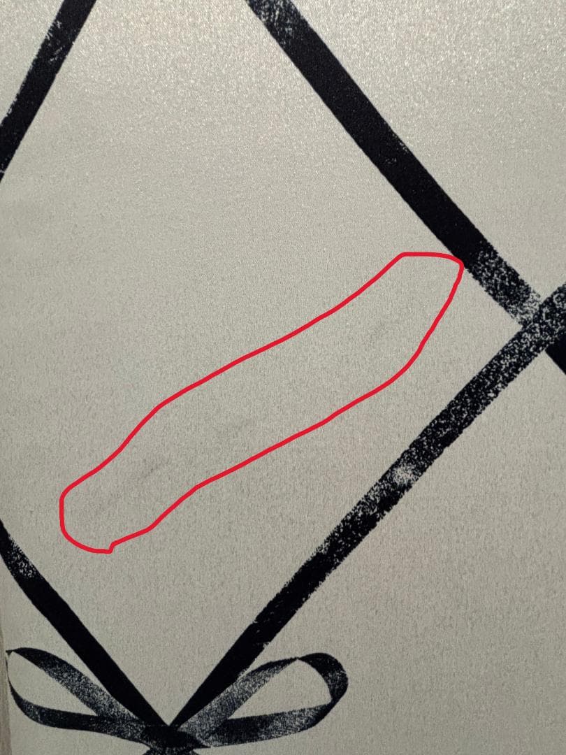 Francfranc / フランフラン パーテーション・衝立・間仕切り