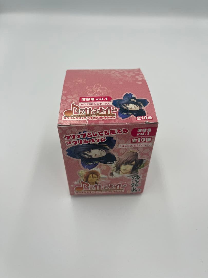 薄桜鬼　オトメイト アクリルクリッキーバッジコレクション Vol.1 未開封