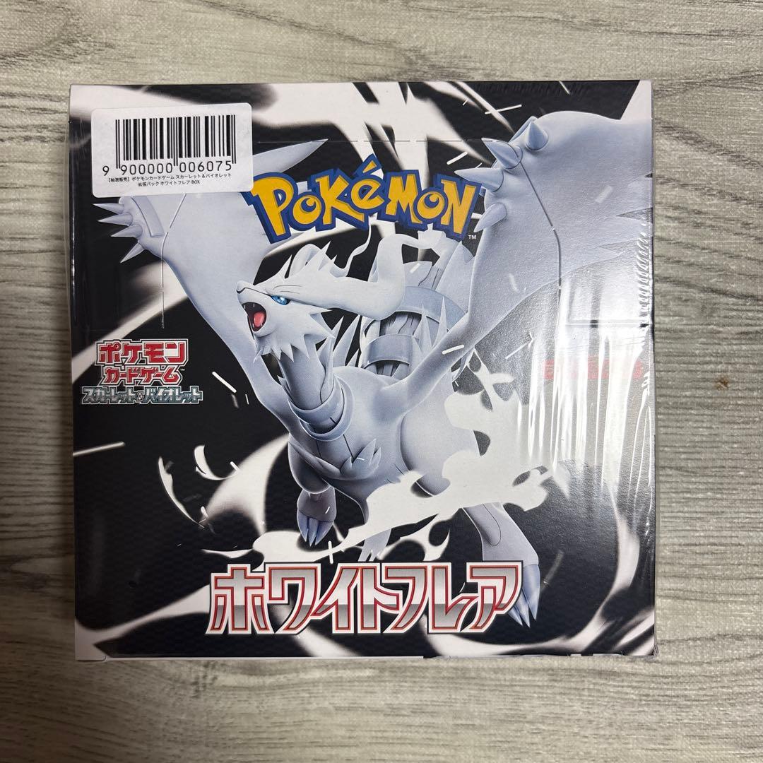 ホワイトフレア box 未開封シュリンク付き