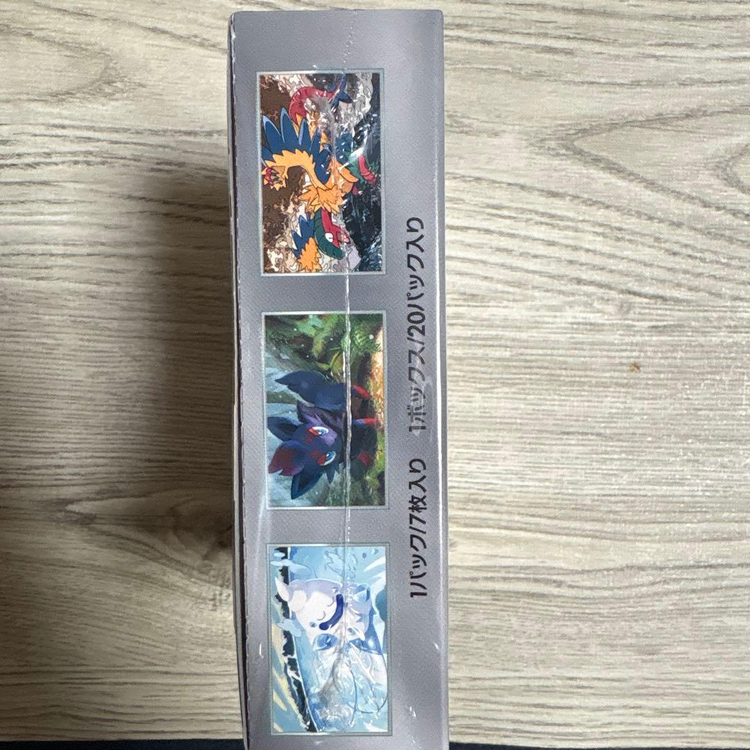 ホワイトフレア box 未開封シュリンク付き