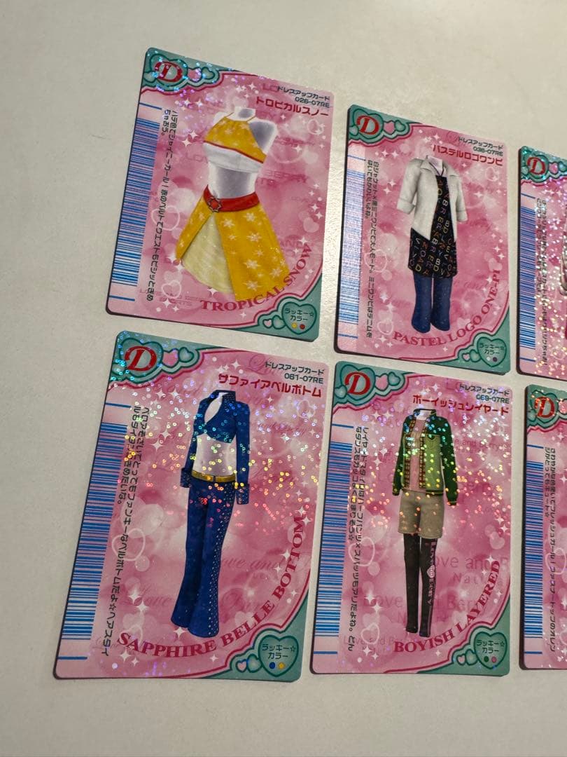 【美品・希少】ラブandベリー　2007年　DSコレ　39枚　フルコンプリート