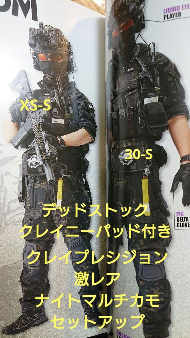 クレイプレシジョン ナイトマルチカモ セットアップ ニーパッド 激レア サバゲー