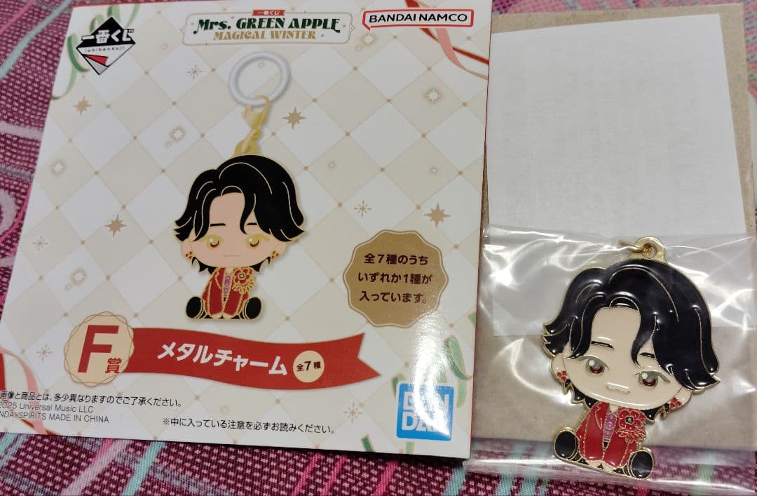 Mrs. GREEN APPLE ドームライト＆キーホルダーセット