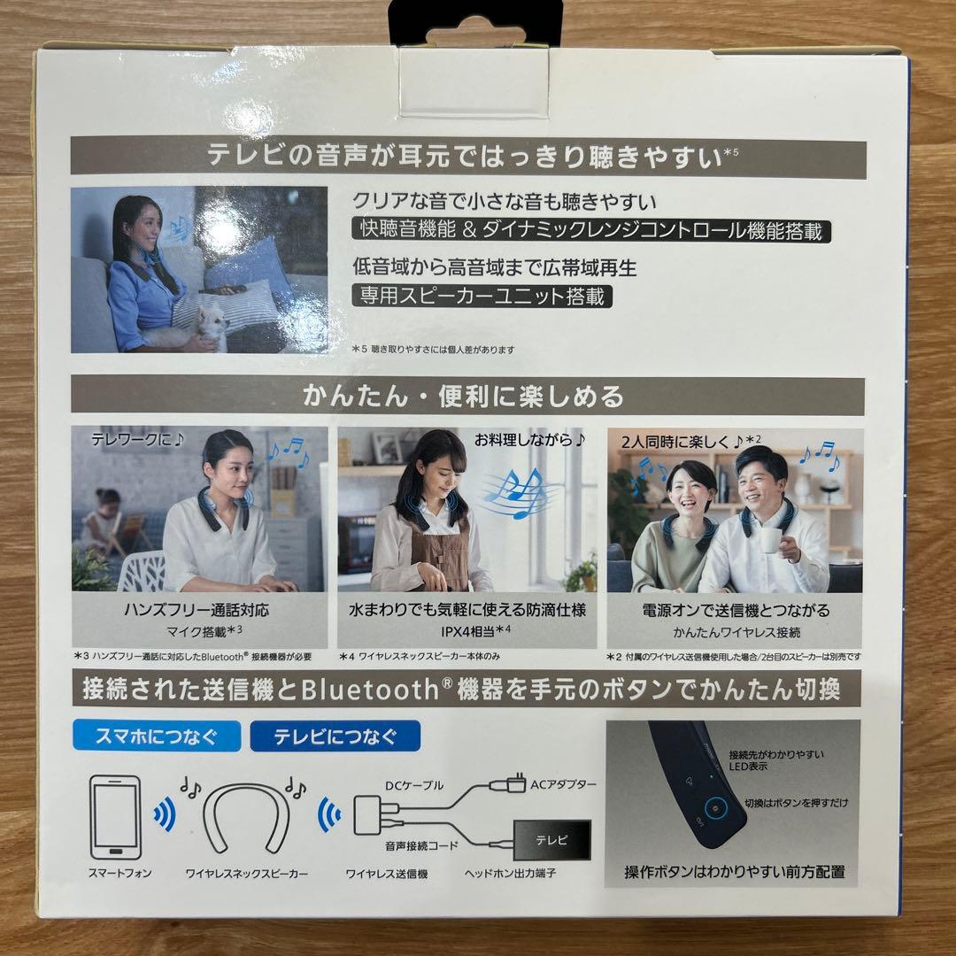 Panasonic SC-WN10-K ワイヤレスネックスピーカー