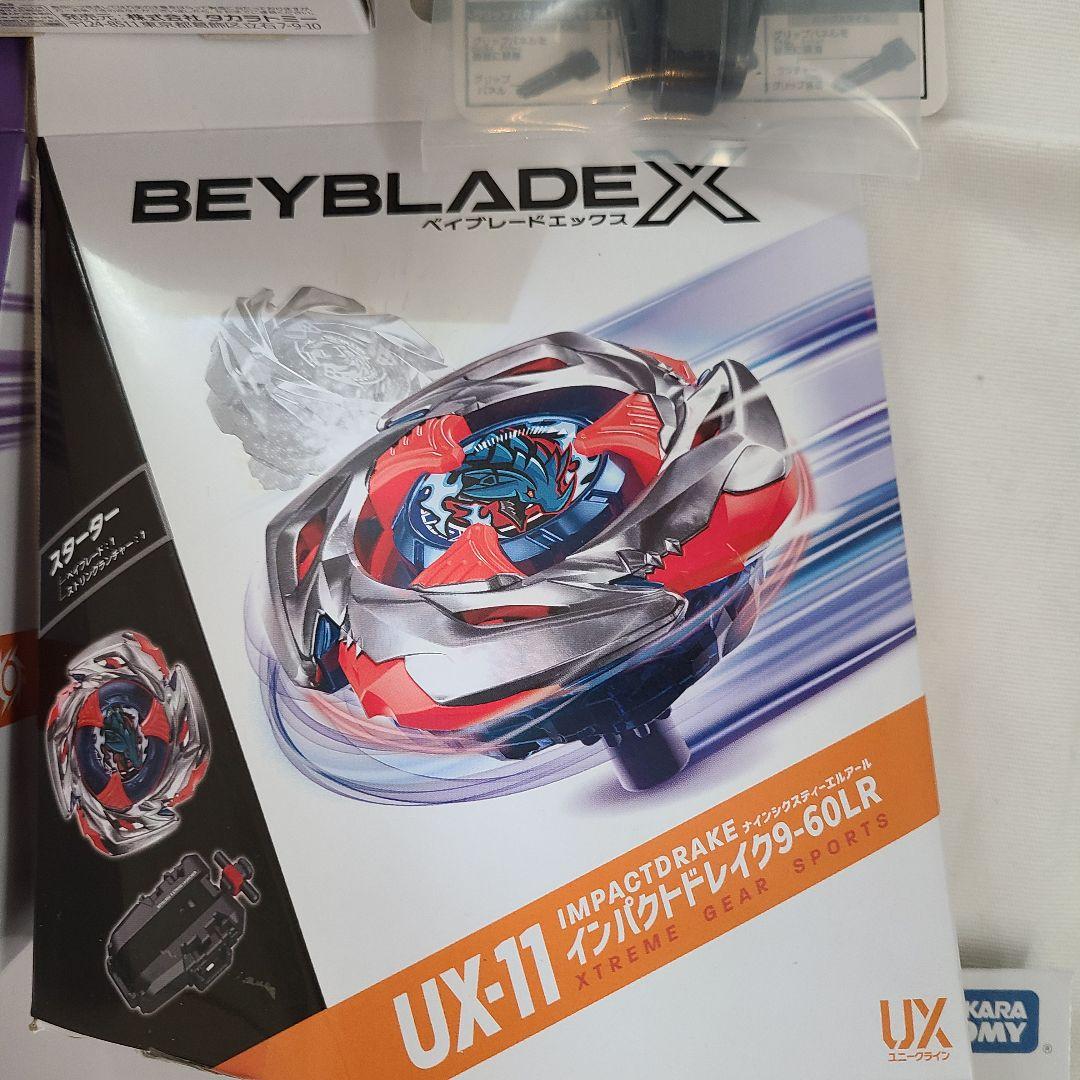 ベイブレードx 　9点　新品未開封　まとめ売り