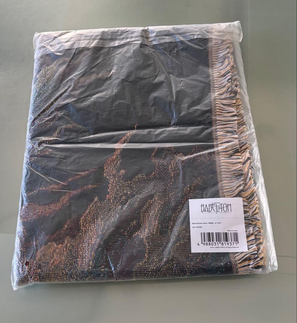 バベルの塔　マルチクロス