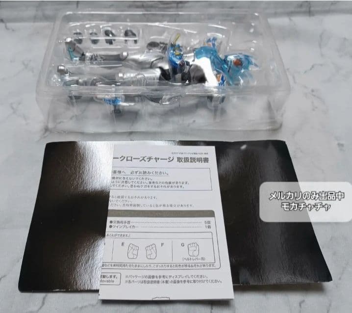 S.H.Figuarts 仮面ライダークローズチャージ