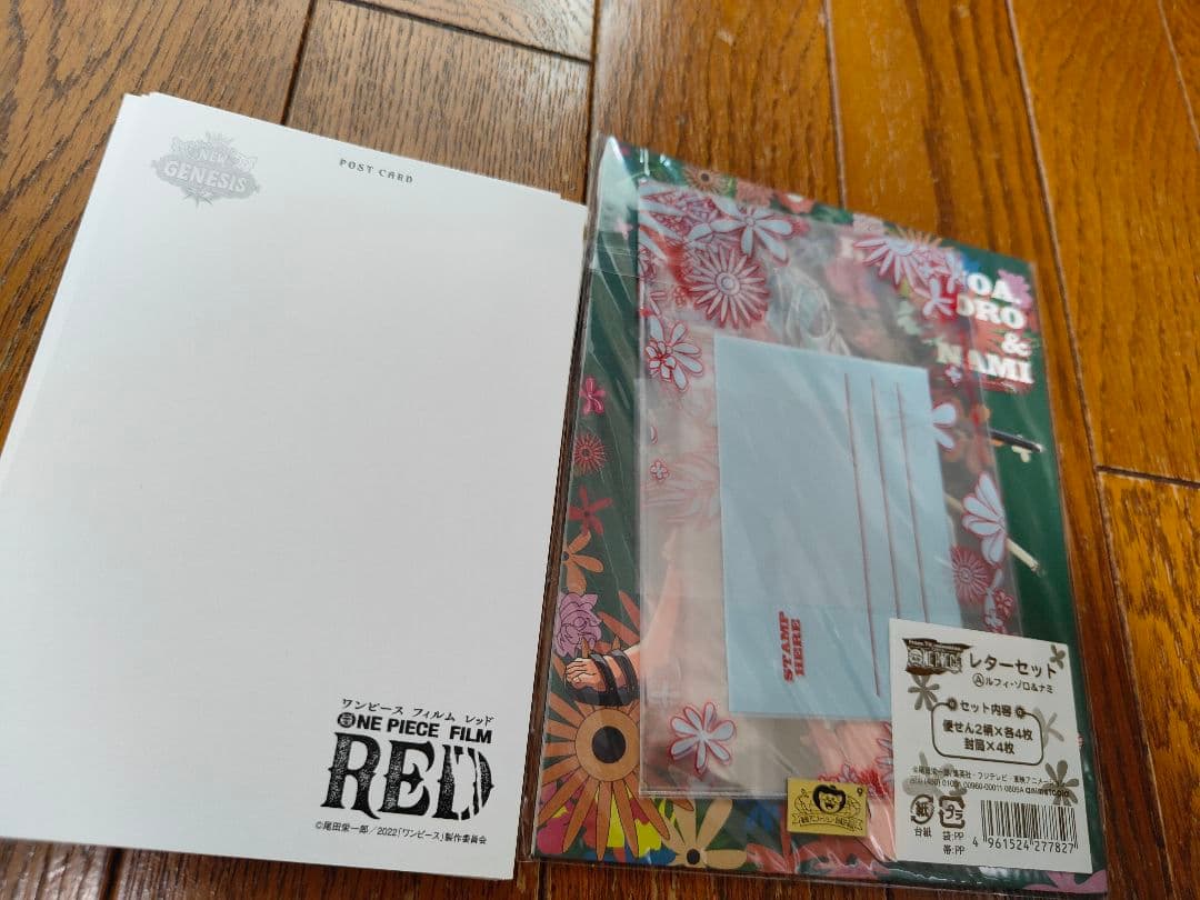 ワンピース ONEPIECE アニメ 初期 レターセット 当時品 ルフィ TV