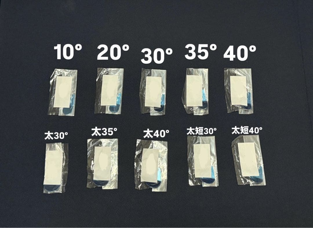 く*！様 UFO9.10 爪まとめ売り