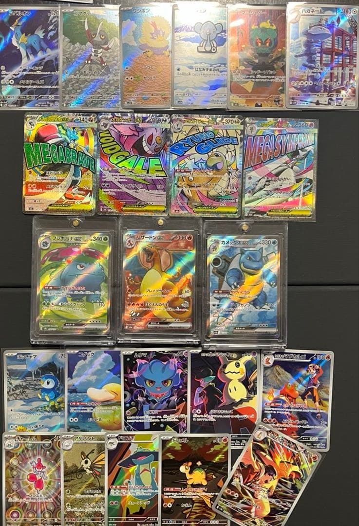 151 SR AR まとめ売り リザードン カメックス フシギバナ