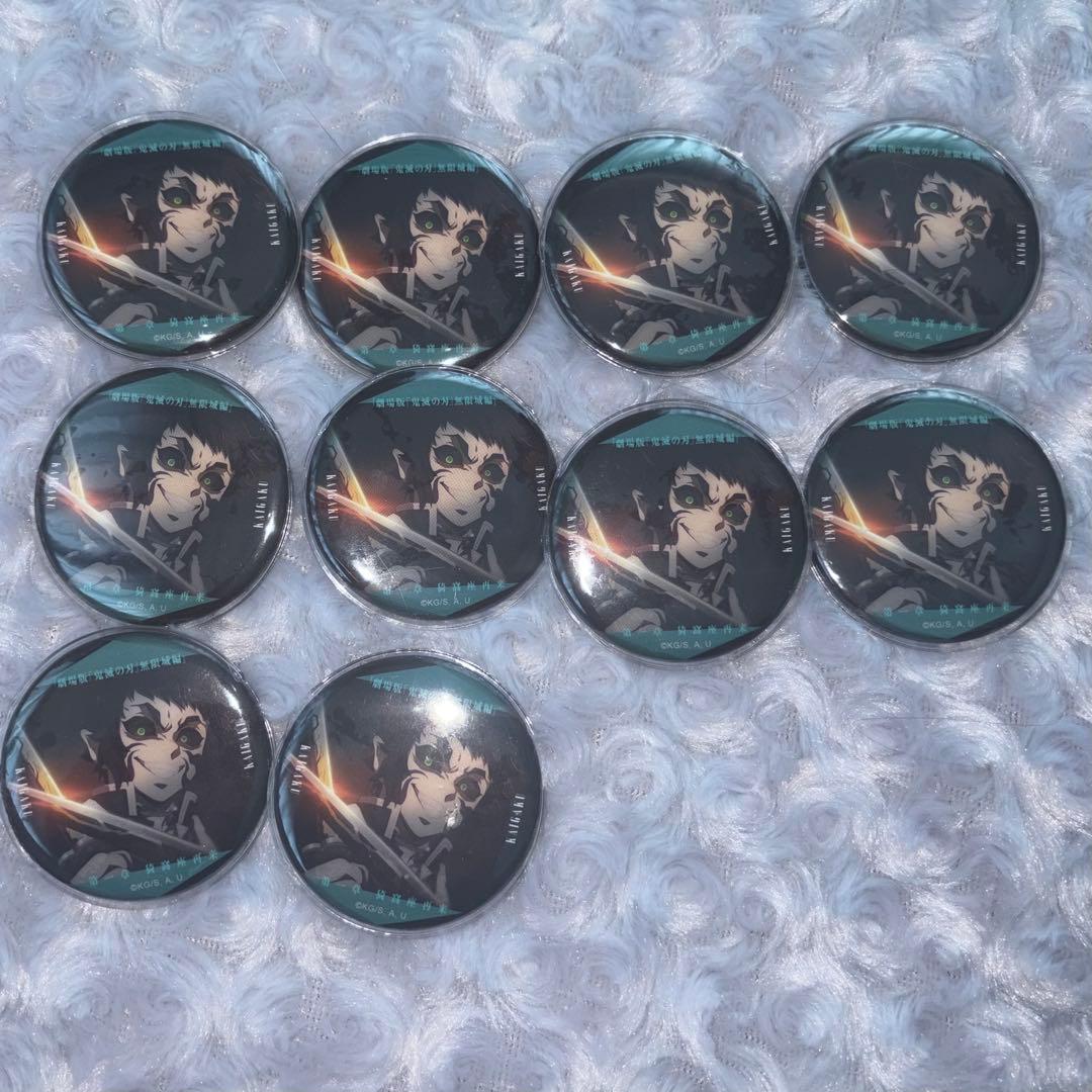 獪岳 ものがたる眼差し缶バッジ