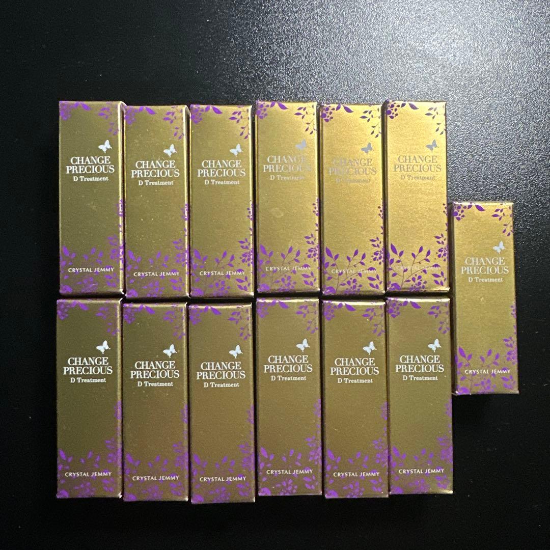 チェンジプレシャス Dトリートメント 13本セット