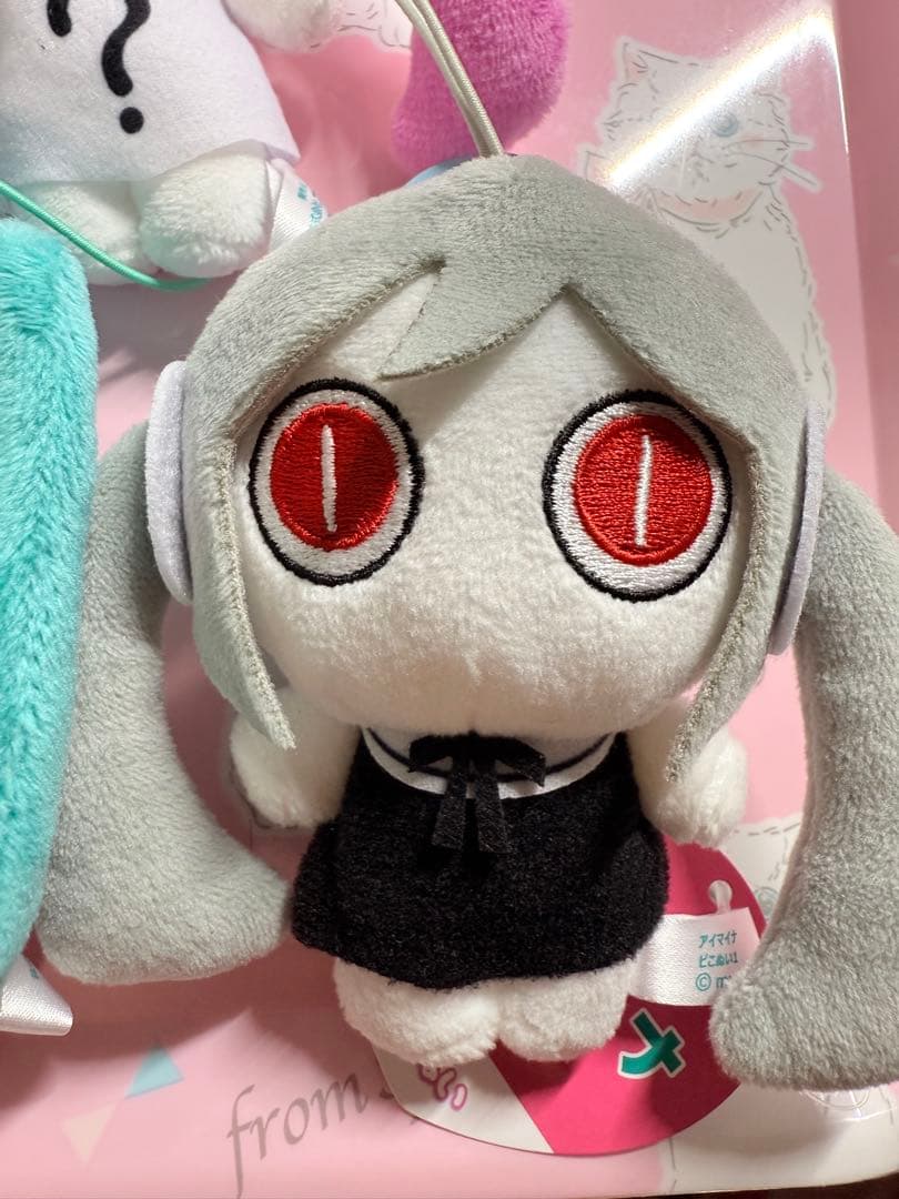 アイマイナ　ピコぬい ぬいぐるみ マスコット どうしてちゃん ピノキオピー