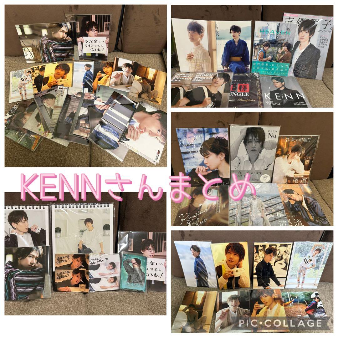 KENNさんまとめ売り