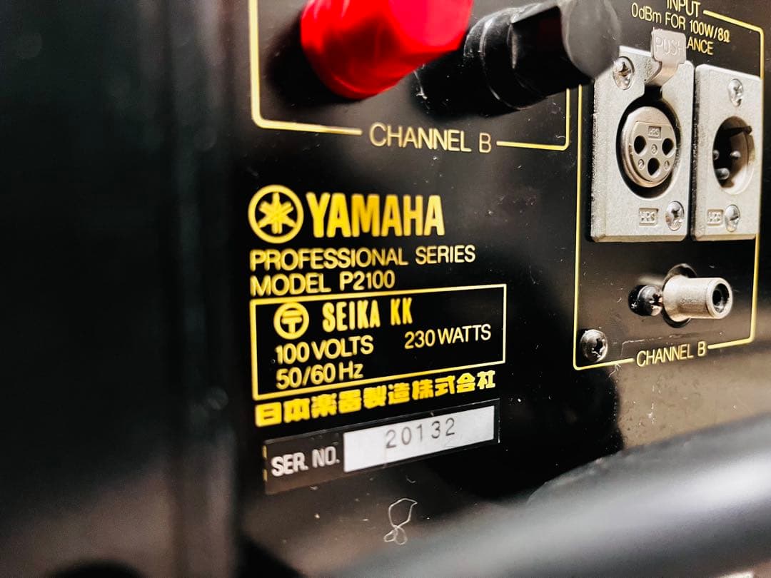 YAMAHA P2100パワーアンプ