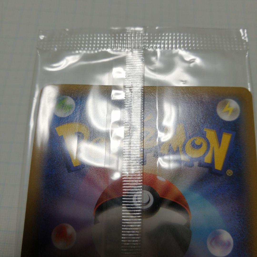 ポケモンカード　レックウザex　プロモ　未開封