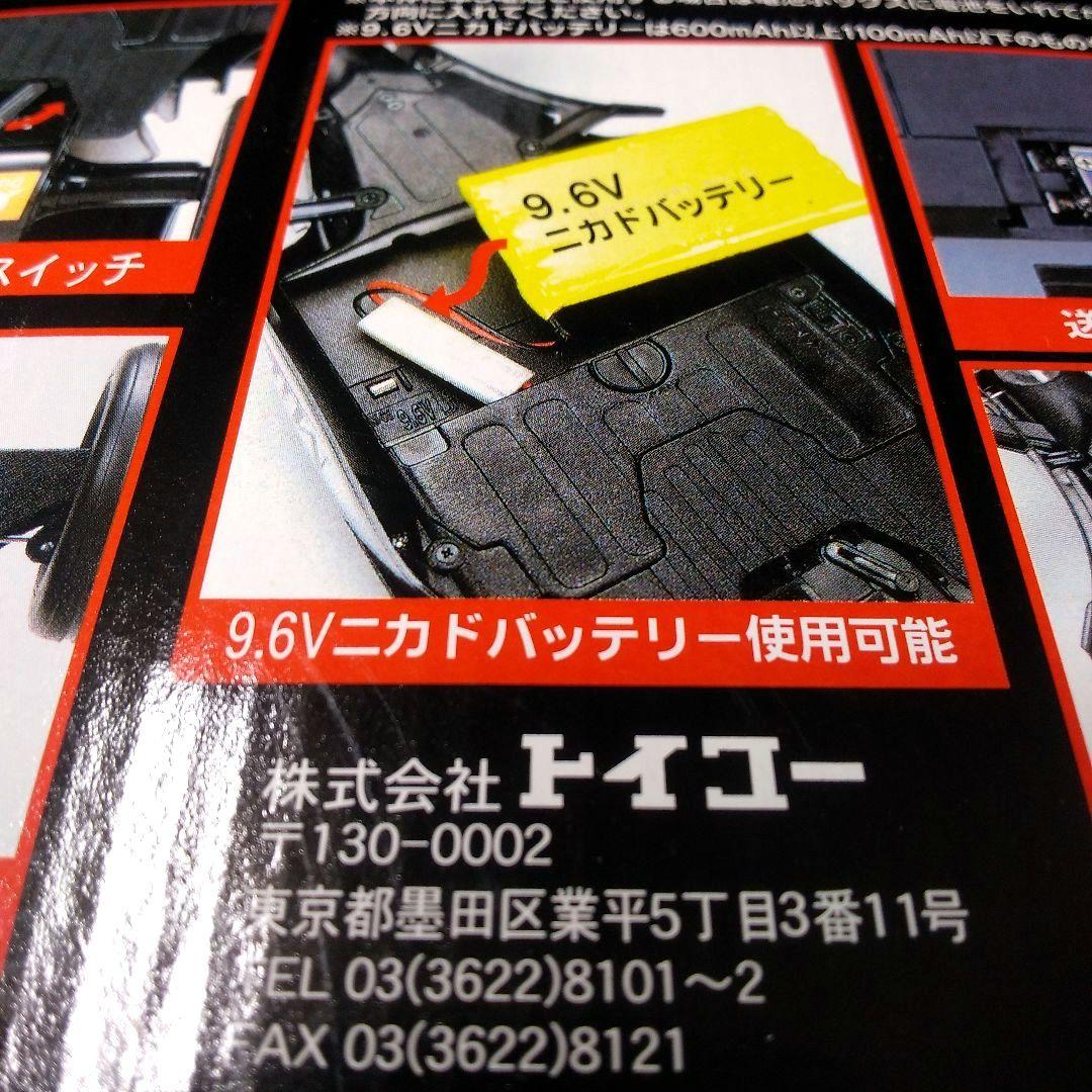 マクラレーンメルセデスMP4ー15 1/10フルファンクションRCカーターボPW