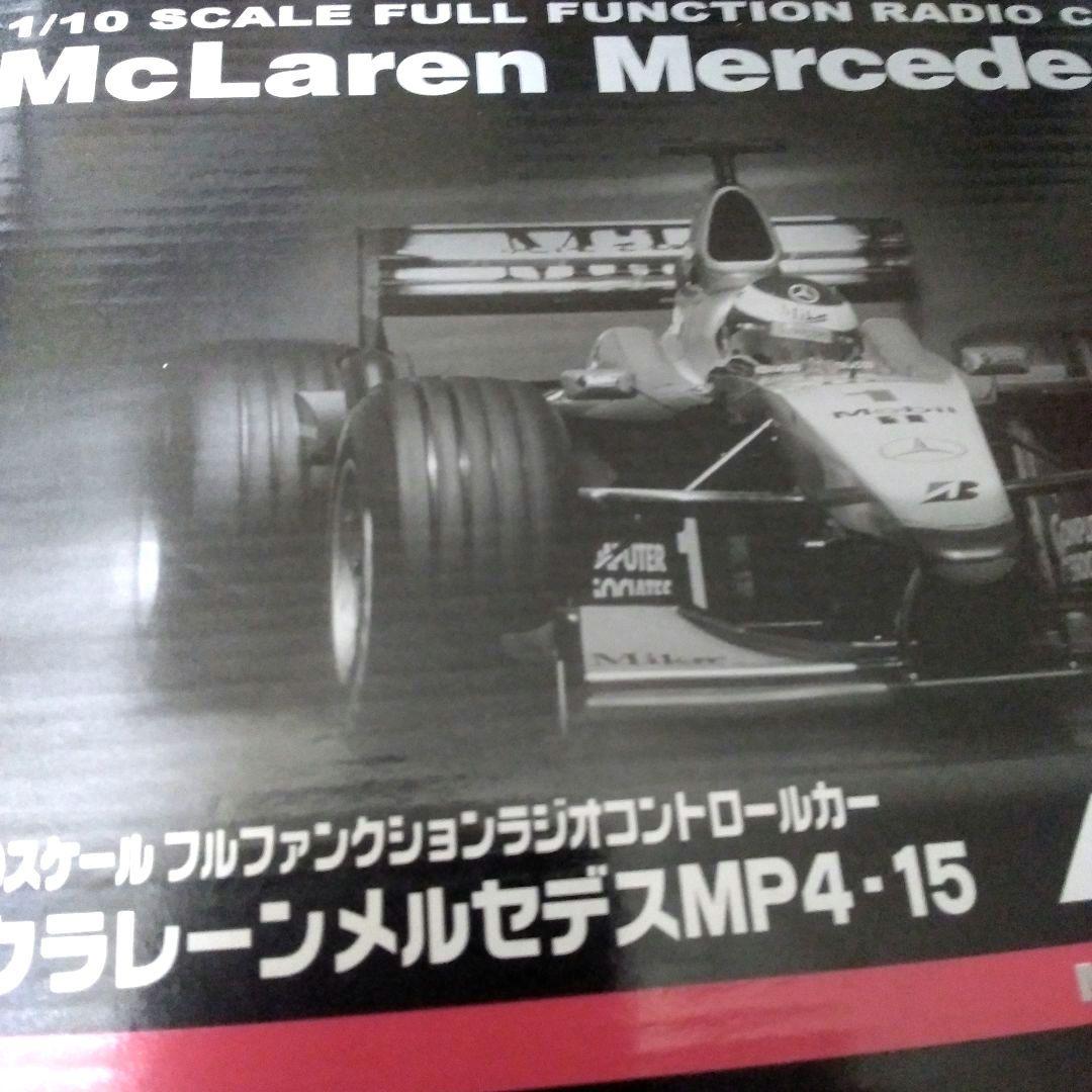 マクラレーンメルセデスMP4ー15 1/10フルファンクションRCカーターボPW