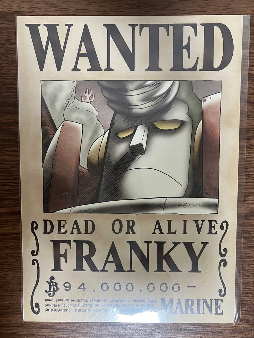 ワンピース　海軍発行公式手配書　14種セット