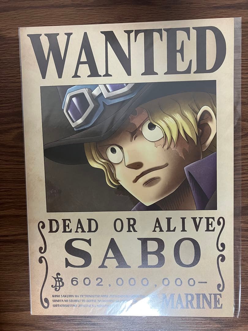 ワンピース　海軍発行公式手配書　14種セット