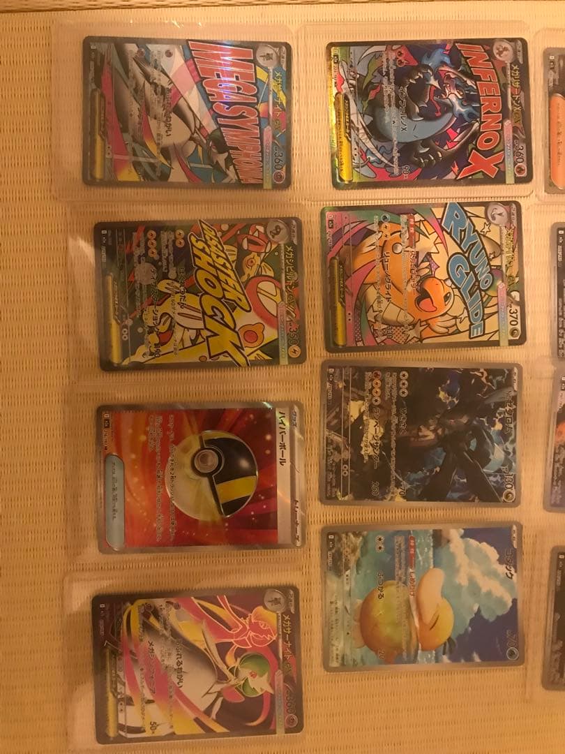 ポケモンカード　MA •SR•ARメガアタックレアまとめ