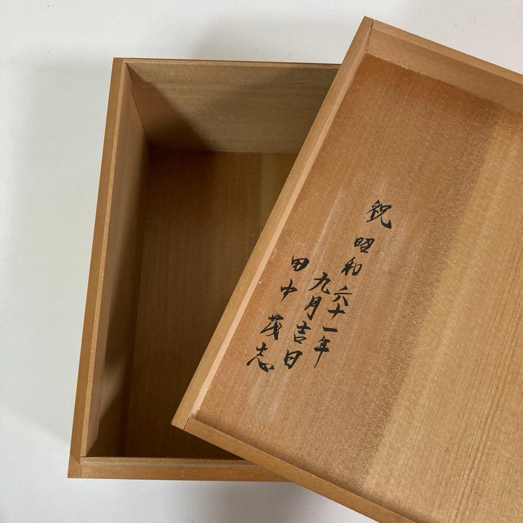 能面 増女 お面 箱付き 詳細不明