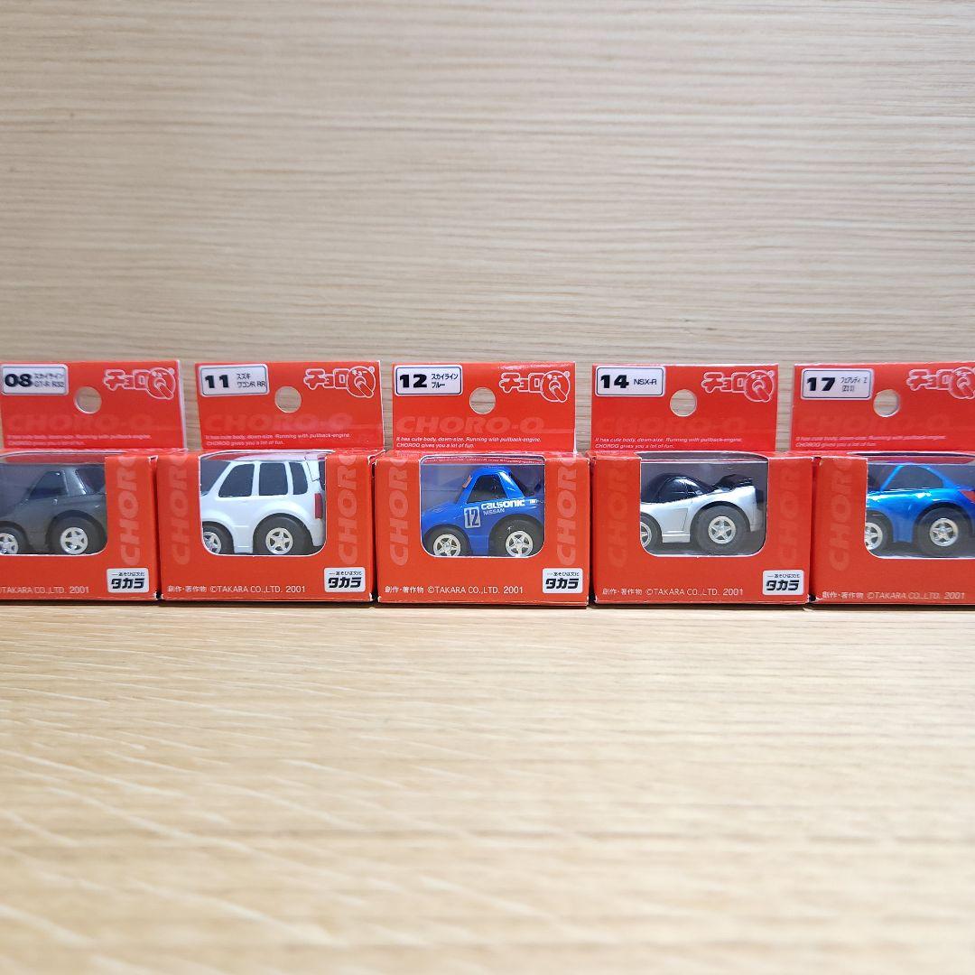 タカラ チョロQ 赤箱 15台セット