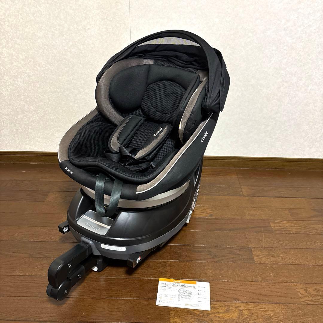 【美品】Combi クルムーヴスマート ISOFIX JG-650 新生児OK