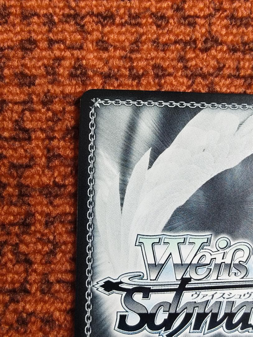 interStellar-Stella 春水真乃 ヴァイスシュヴァルツカード