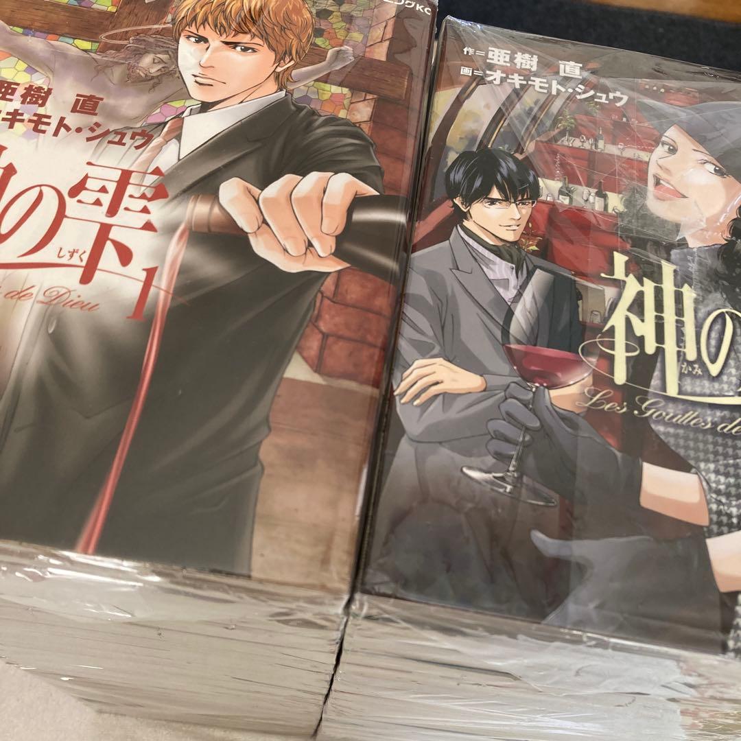 神の雫 = Les Gouttes de Dieu 44 全巻セット