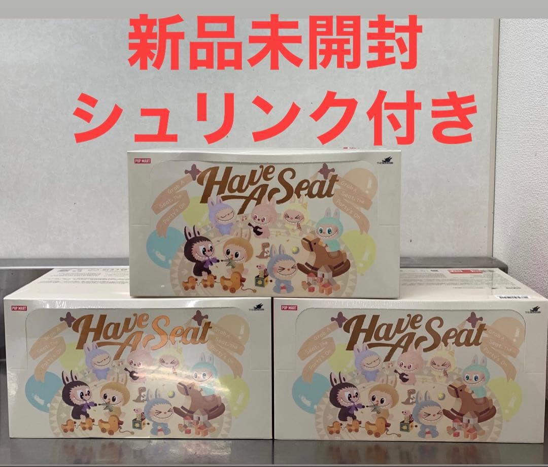 THE MONSTERS Have a Seat ぬいぐるみ シリーズ 3個