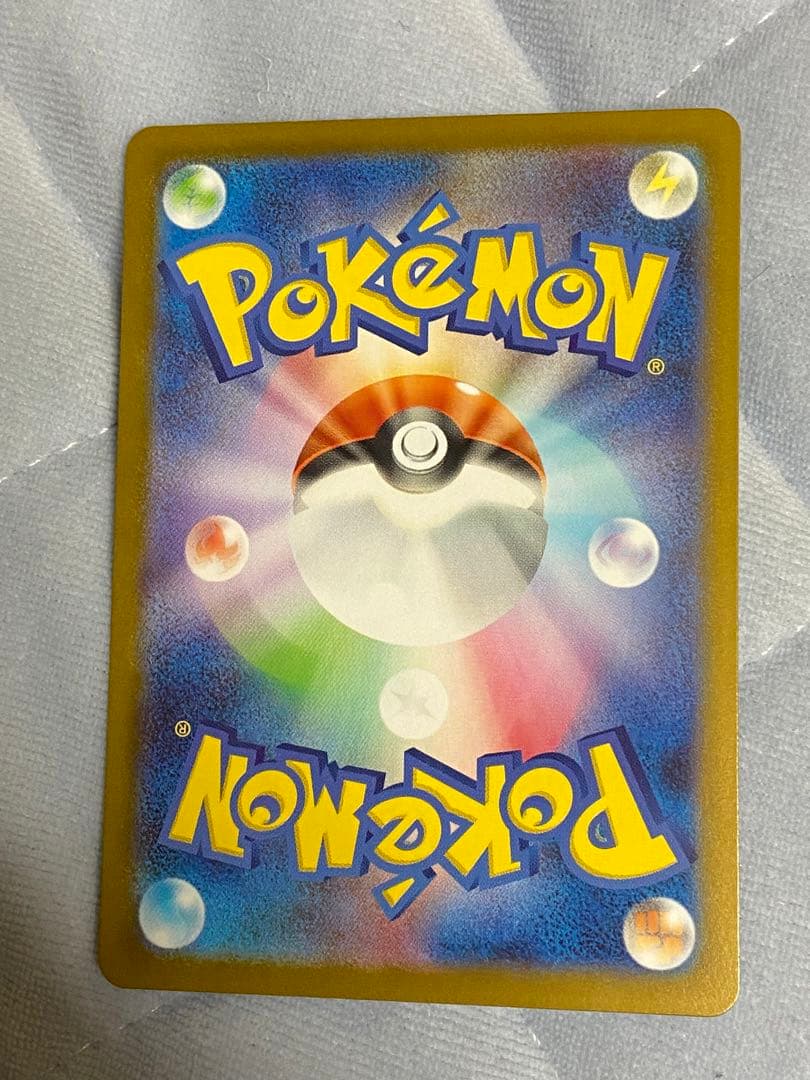 リーリエのピッピ SAR MC 765/742