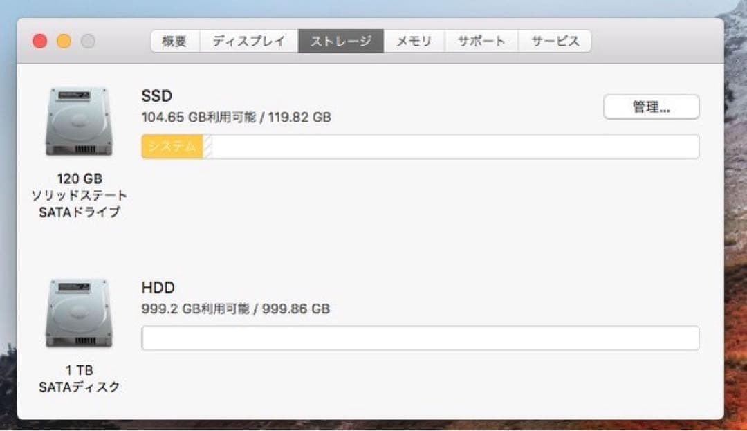 MacBook Pro A1278｜13インチ｜SSD120GB ｜ 8GB