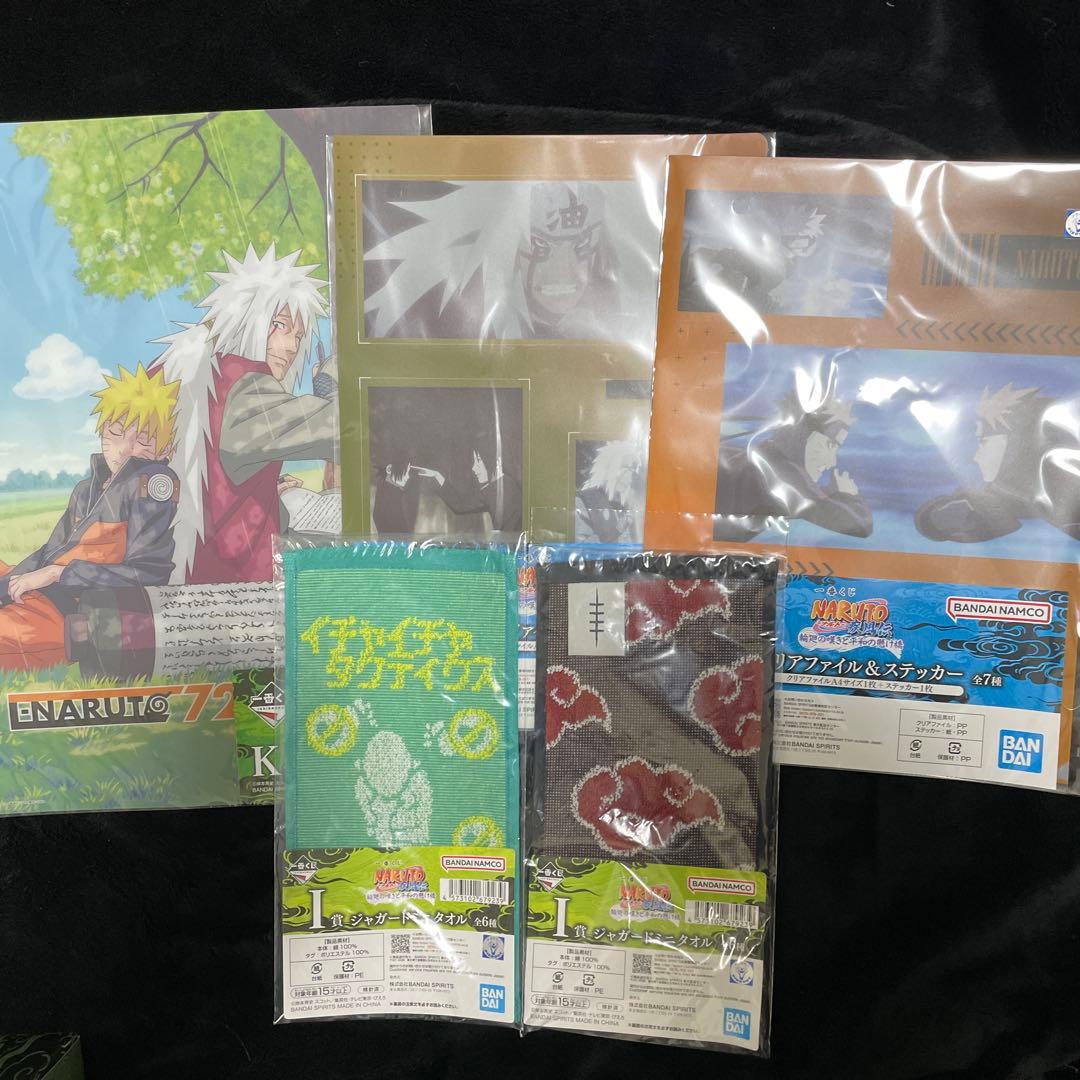 NARUTO ナルト 一番くじ E賞自来也 C賞ペイン G賞 まとめ売り