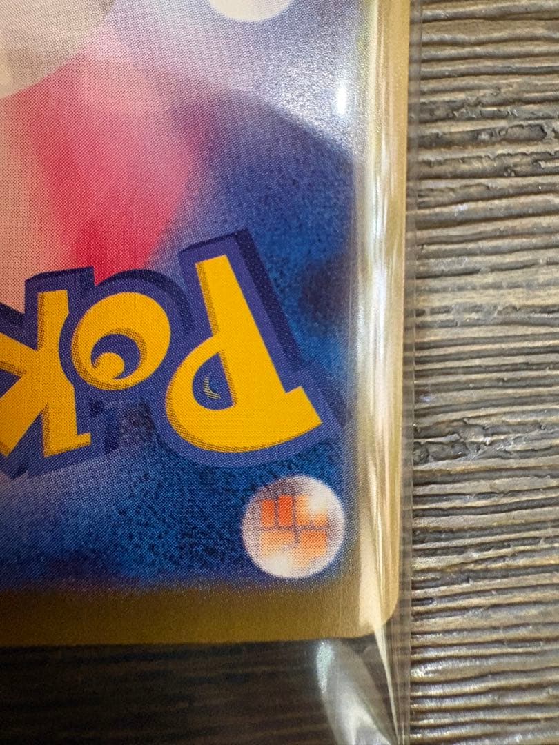 ヒロシマのピカチュウ 未開封261/sv-p ポケモンオンライン プロモ