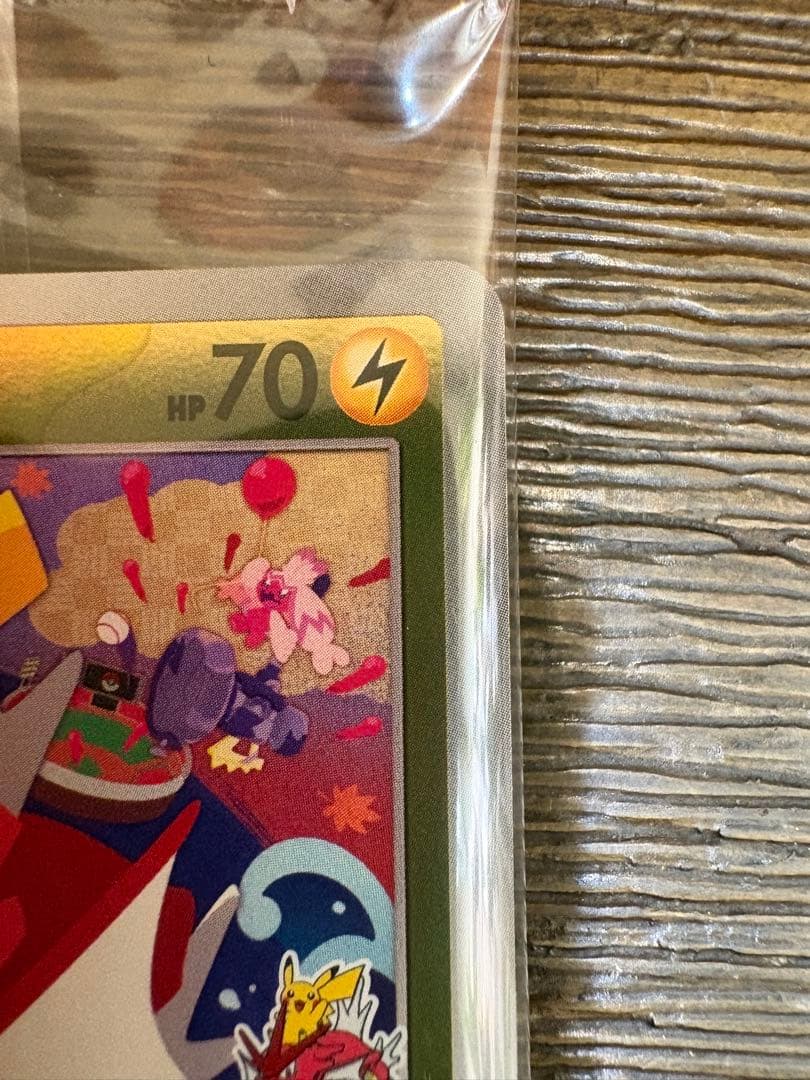 ヒロシマのピカチュウ 未開封261/sv-p ポケモンオンライン プロモ