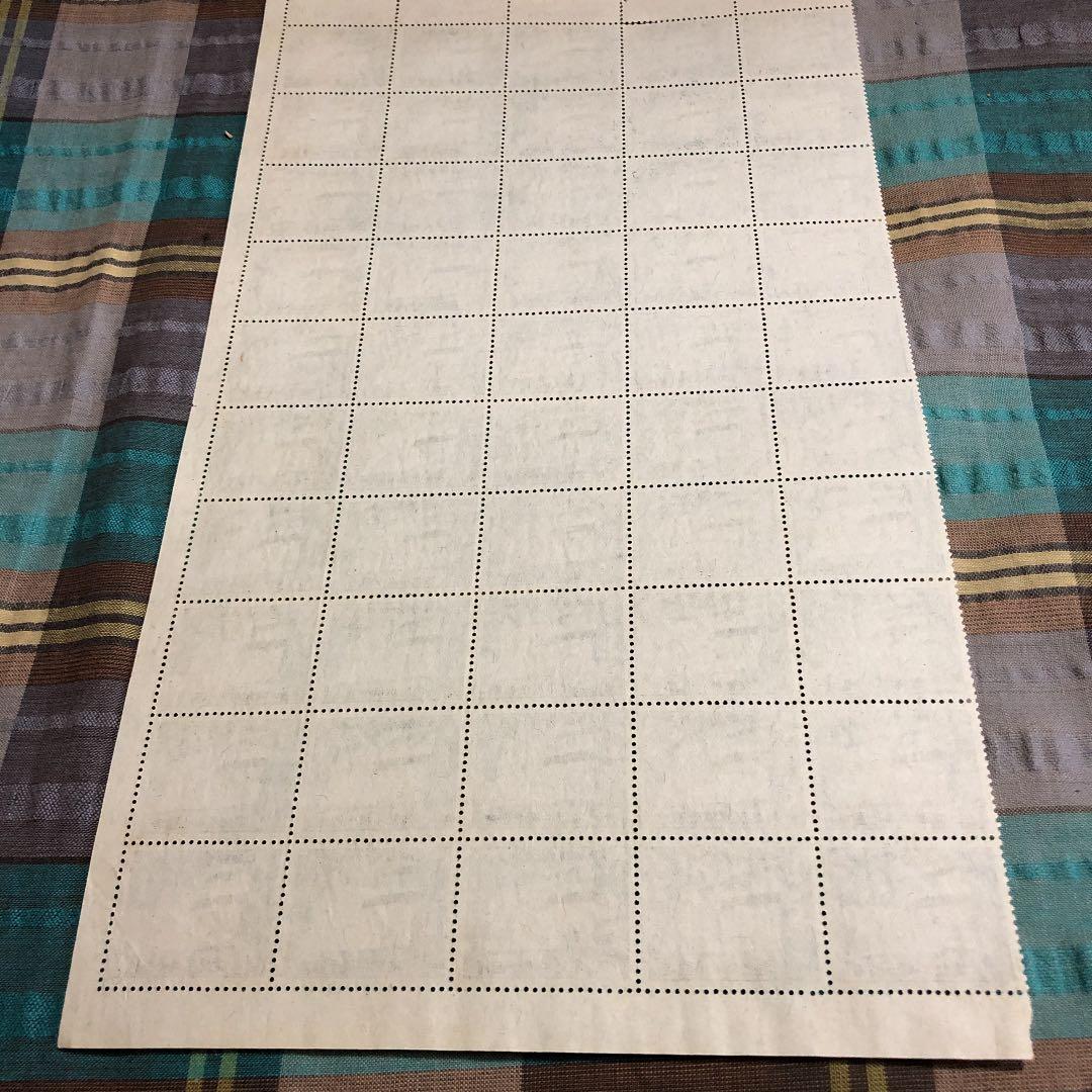 貴重！昭和17年 満州帝国建国10周年記念切手５０枚ブロック！満州帝国発行！国旗