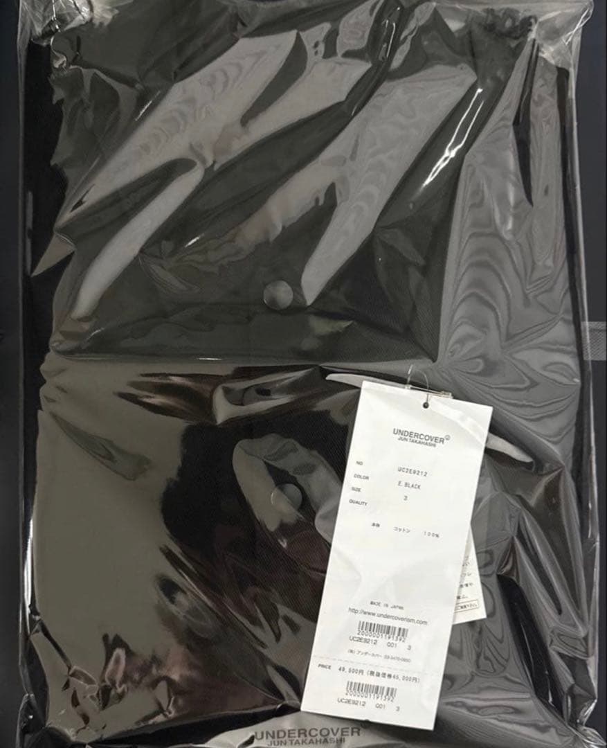 UNDERCOVER ARCHIVE ほつれ コーチジャケット