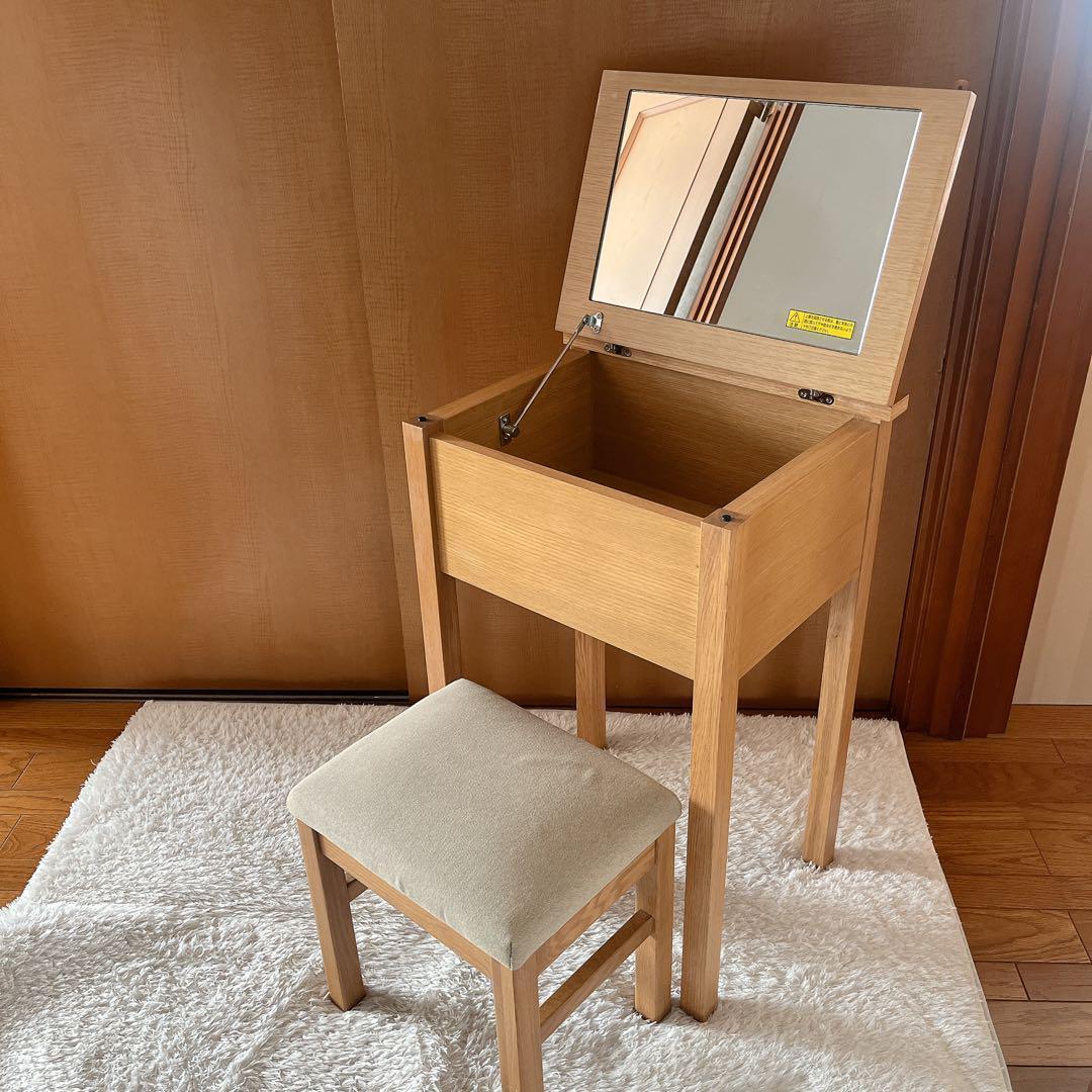 ゆーへー様リクエスト品】MUJI 無印良品 ドレッサー & チェア タモ材 ナチ