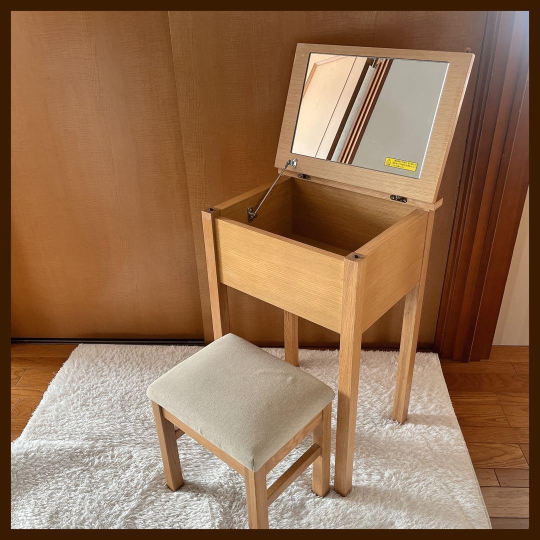 ゆーへー様リクエスト品】MUJI 無印良品 ドレッサー & チェア タモ材 ナチ