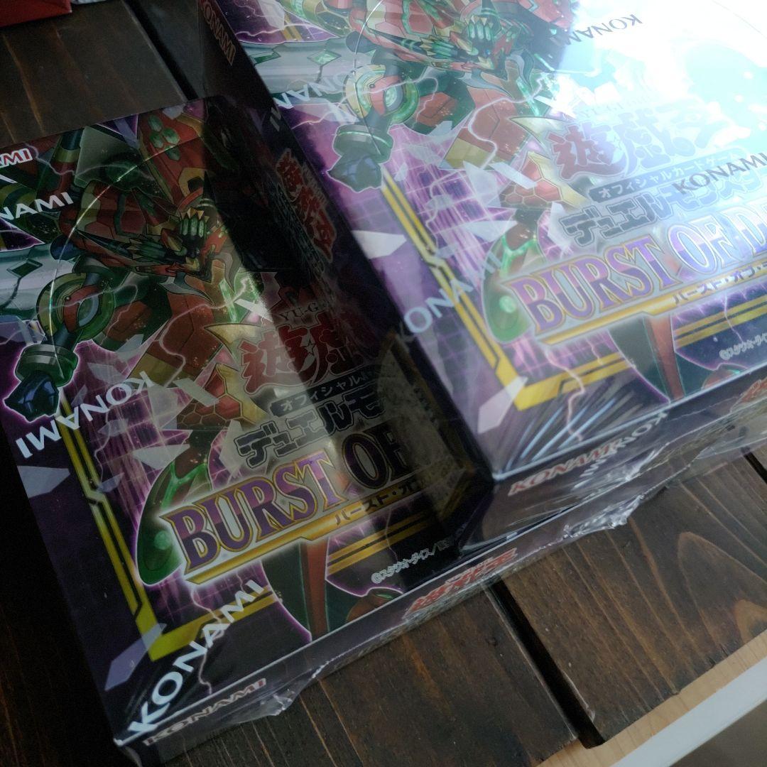 遊戯王OCG デュエルモンスターズ バースト・オブ・デスティニー