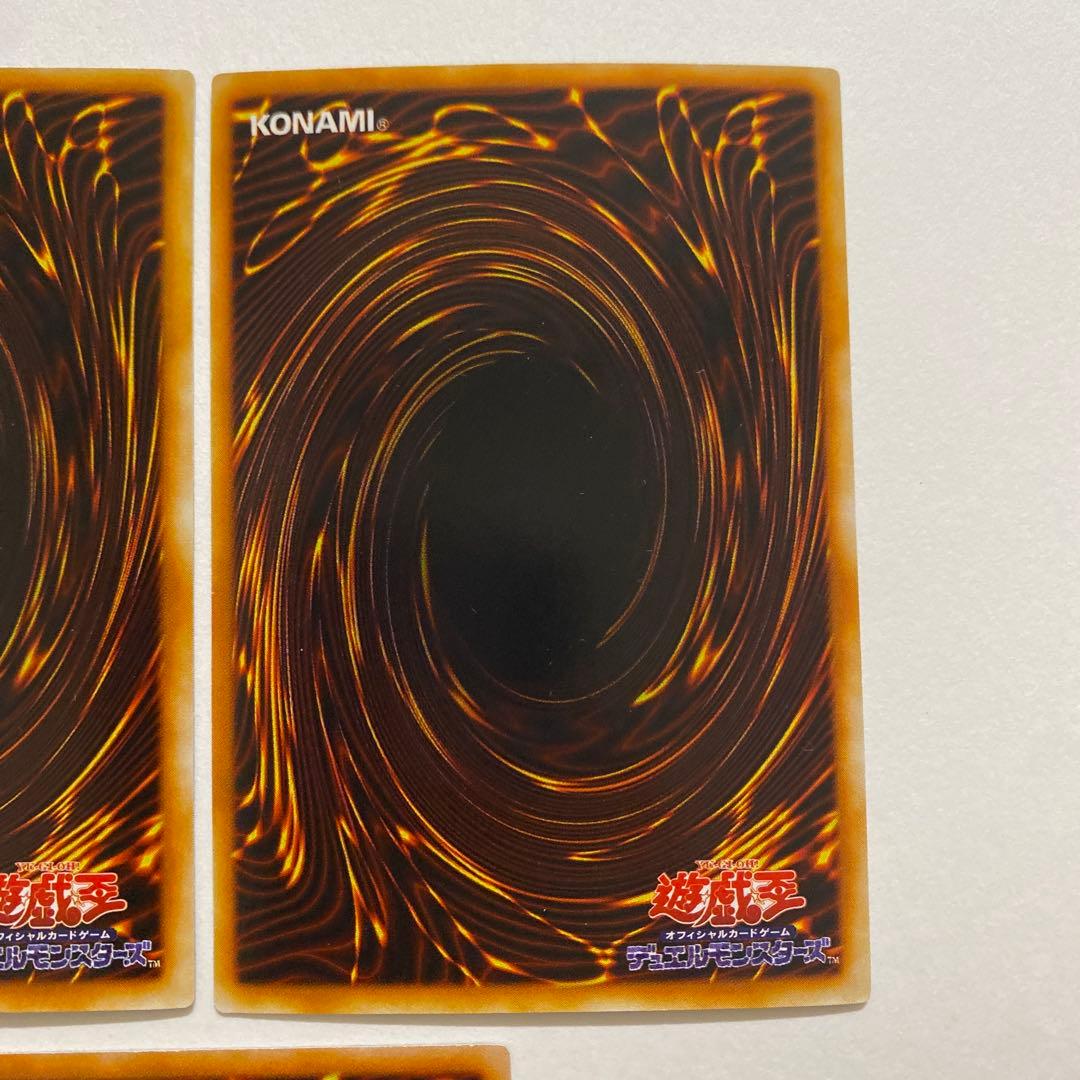 遊戯王　ライオンの儀式　初期　ウルトラ