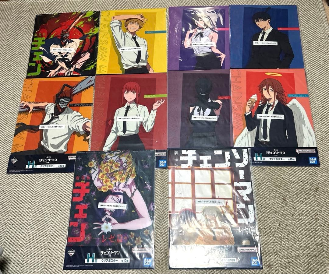 d*7様 一番くじ　チェンソーマン-レゼ編-