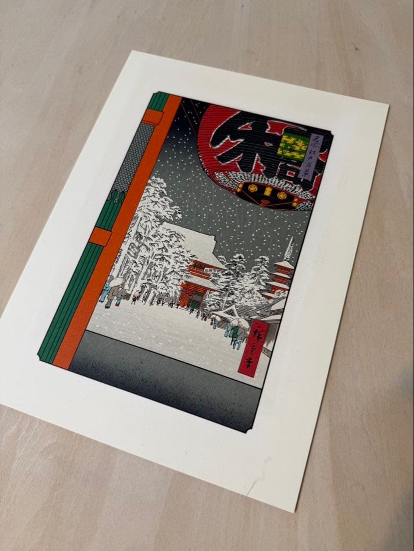 浮世絵 名所江戸百景