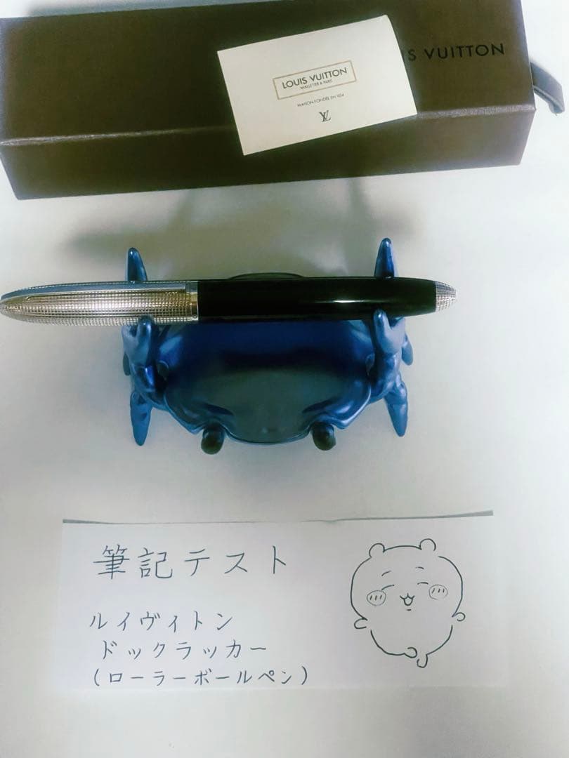 【美品】LOUIS VUITTON ルイ ヴィトン ドックラッカー ボールペン